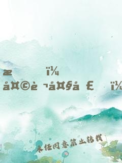 我，天蓬大圣，絕不取經！